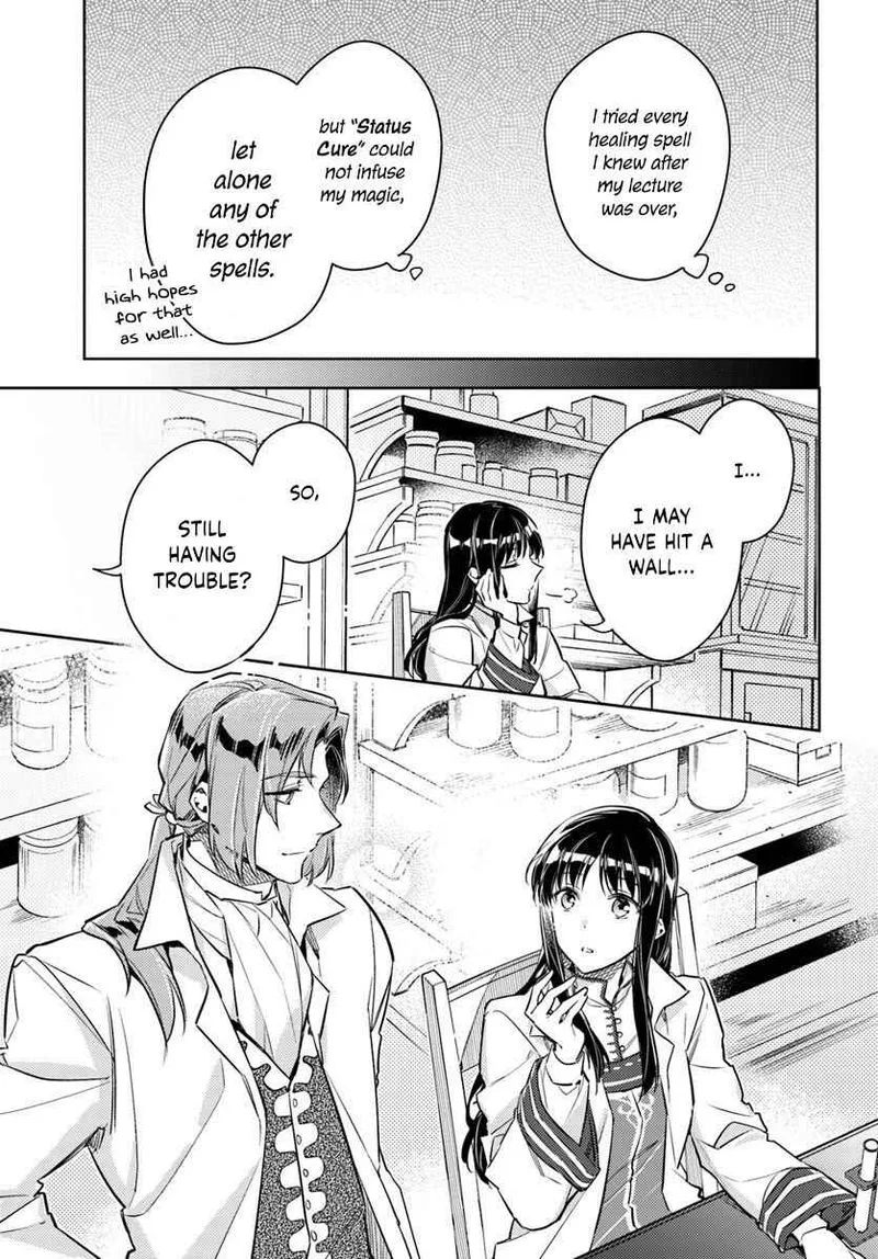 Seijo No Maryoku Wa Bannou Desu Chapter 18 page 7
