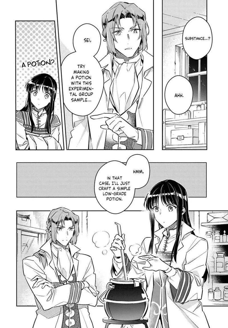 Seijo No Maryoku Wa Bannou Desu Chapter 19 page 6