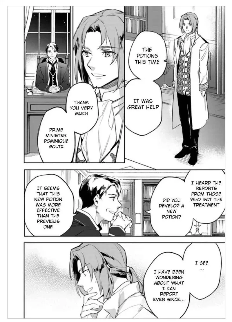 Seijo No Maryoku Wa Bannou Desu Chapter 2 page 32
