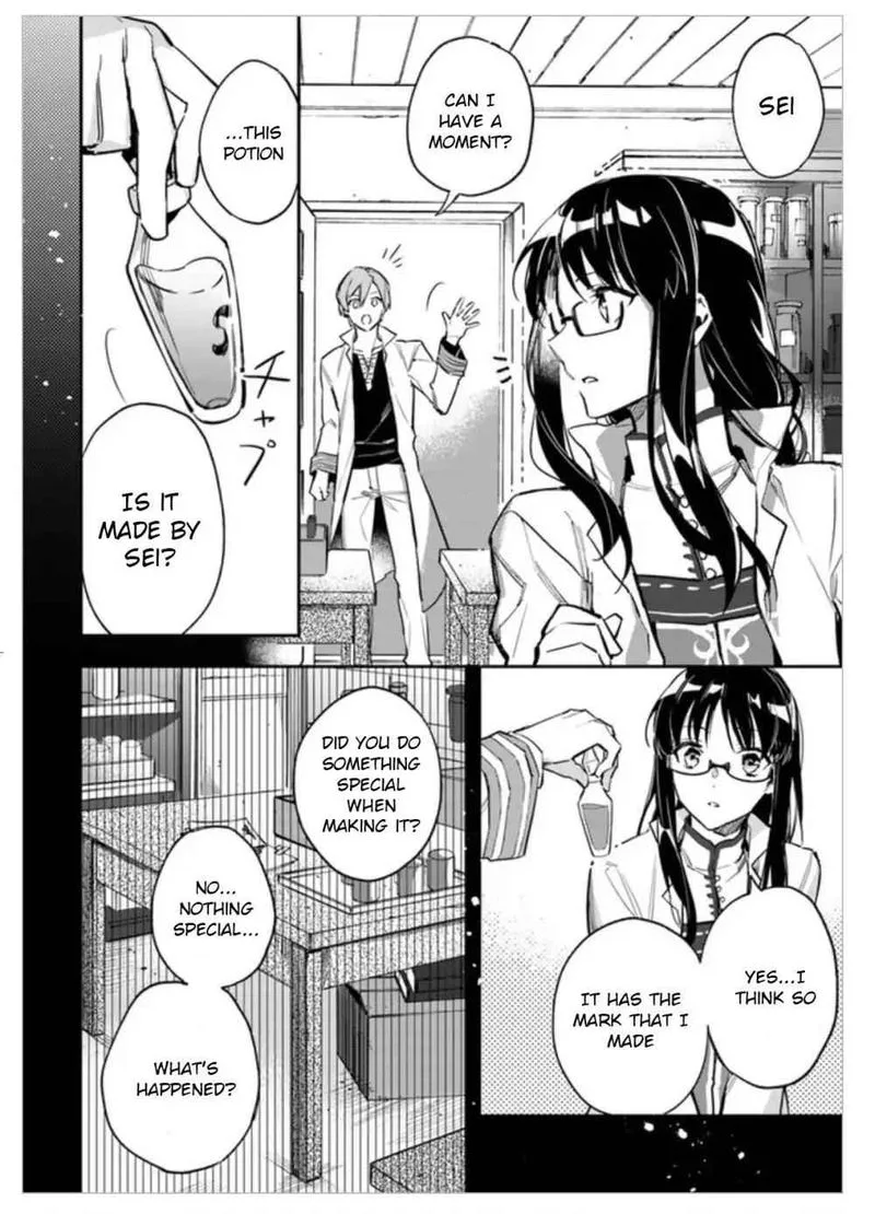 Seijo No Maryoku Wa Bannou Desu Chapter 2 page 4
