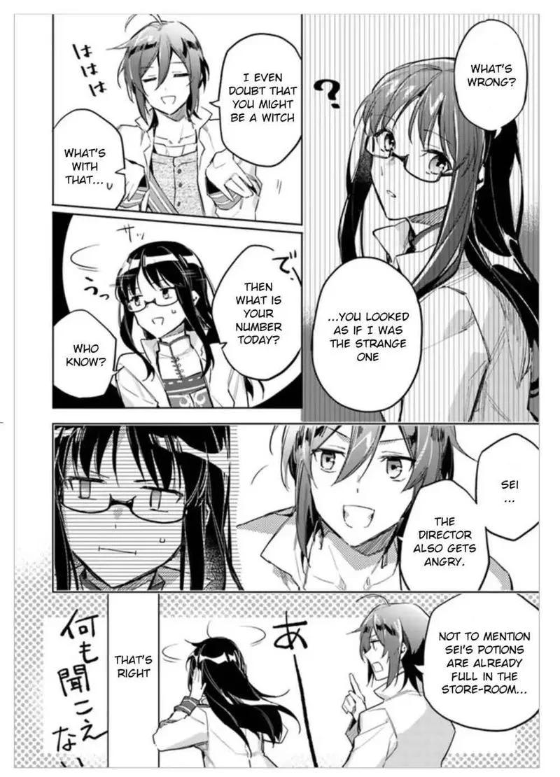 Seijo No Maryoku Wa Bannou Desu Chapter 2 page 12