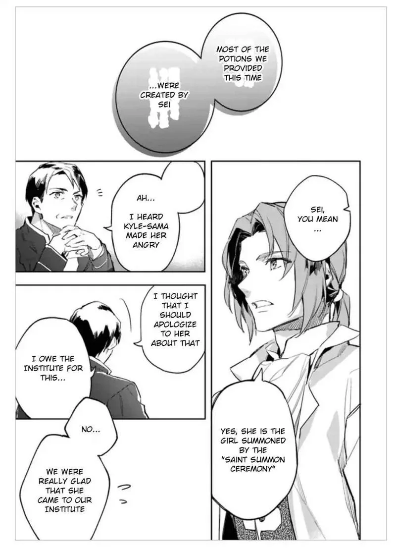 Seijo No Maryoku Wa Bannou Desu Chapter 2 page 33