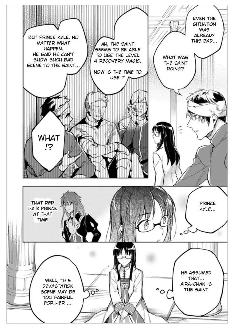 Seijo No Maryoku Wa Bannou Desu Chapter 2 page 24