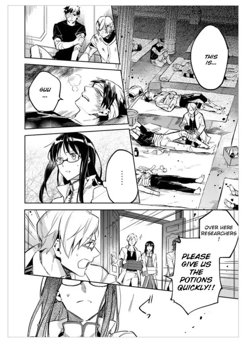 Seijo No Maryoku Wa Bannou Desu Chapter 2 page 22