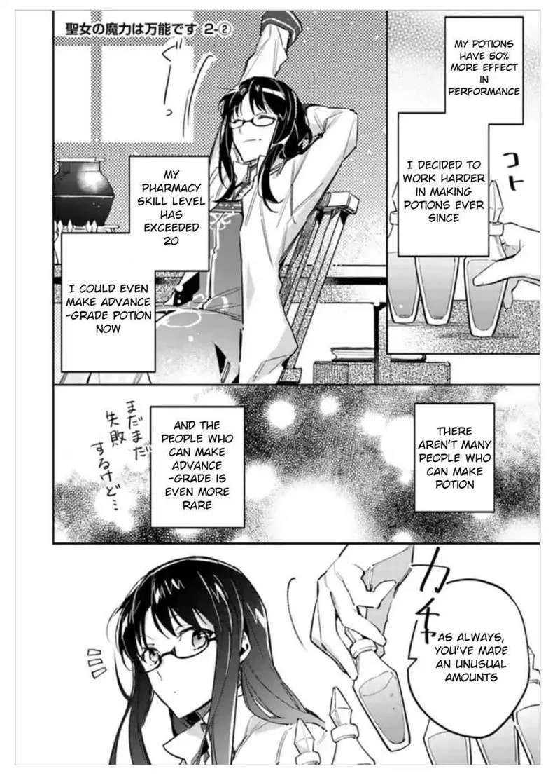 Seijo No Maryoku Wa Bannou Desu Chapter 2 page 10