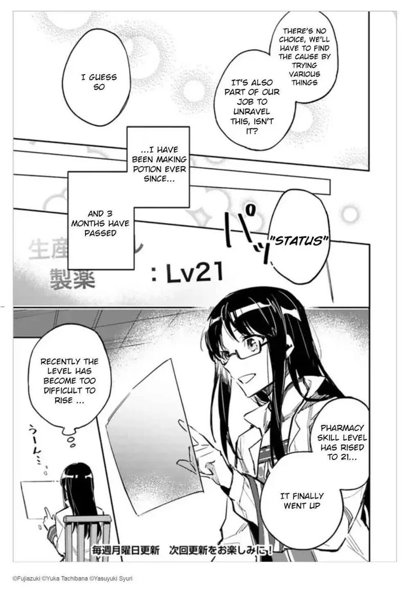 Seijo No Maryoku Wa Bannou Desu Chapter 2 page 9