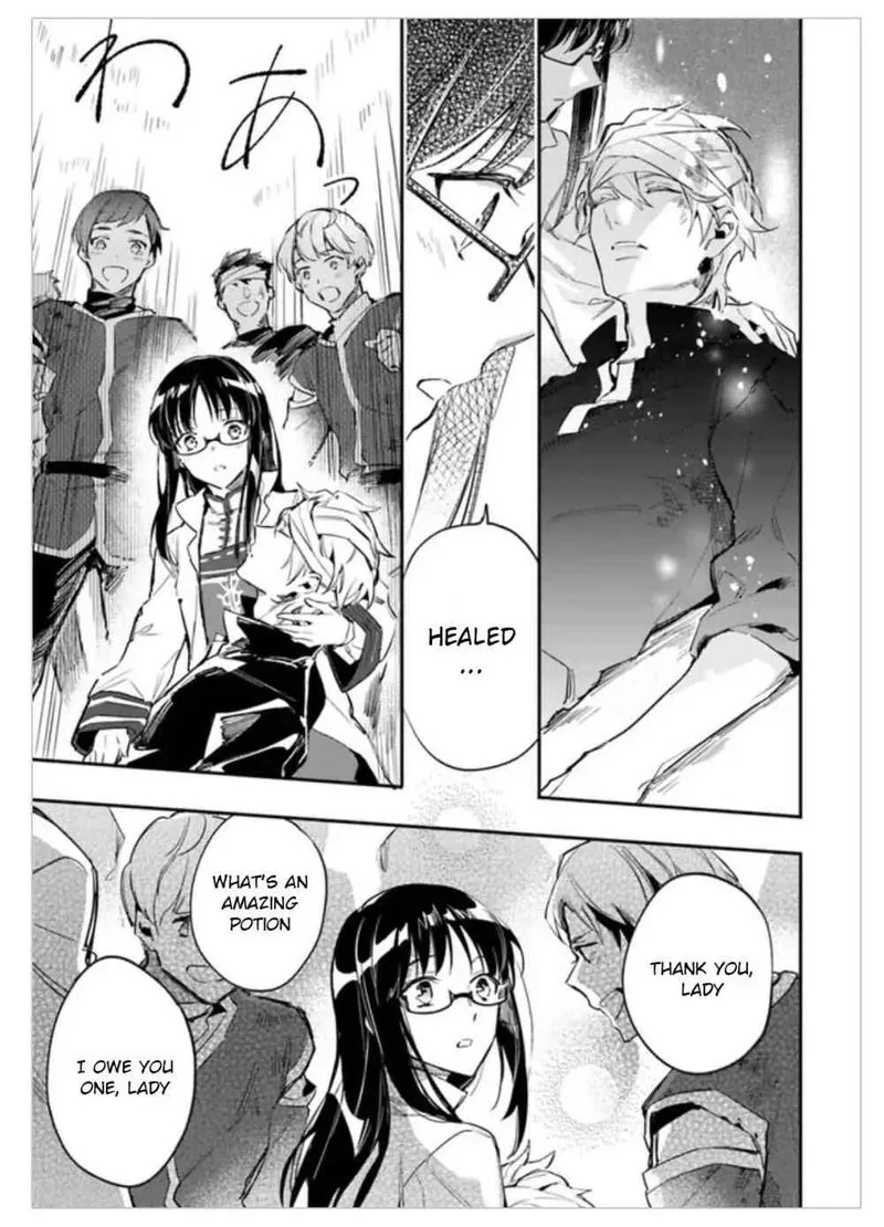 Seijo No Maryoku Wa Bannou Desu Chapter 2 page 29