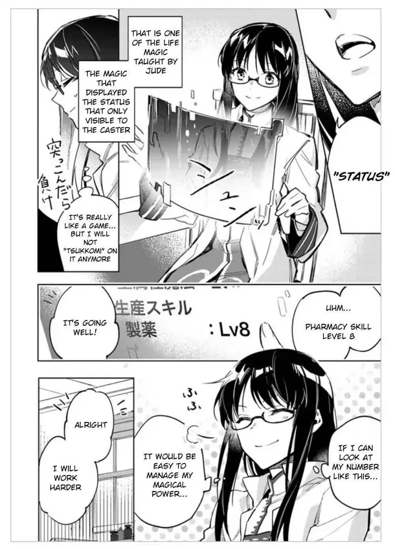 Seijo No Maryoku Wa Bannou Desu Chapter 2 page 2