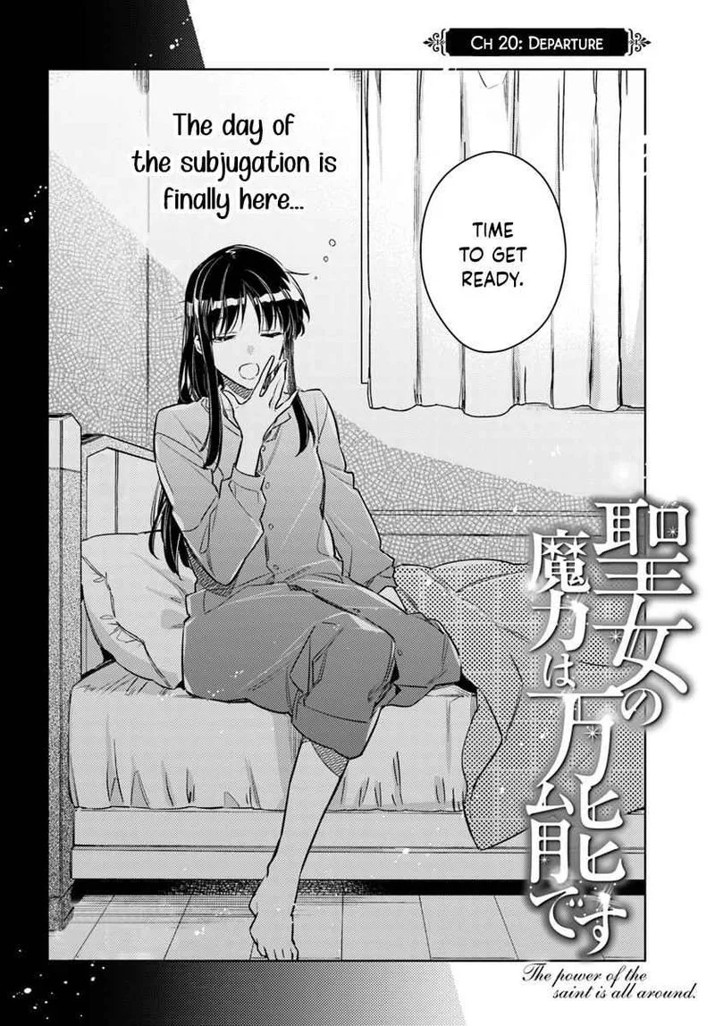 Seijo No Maryoku Wa Bannou Desu Chapter 20 page 2