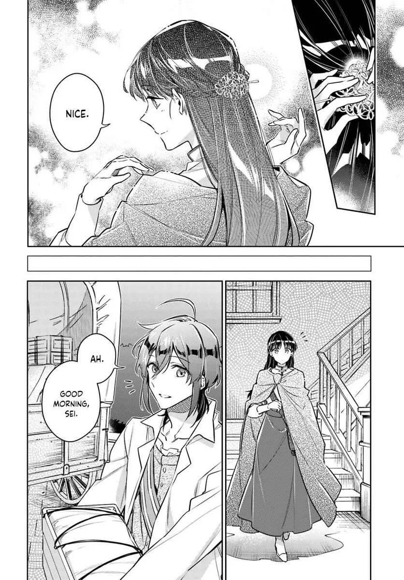 Seijo No Maryoku Wa Bannou Desu Chapter 20 page 4