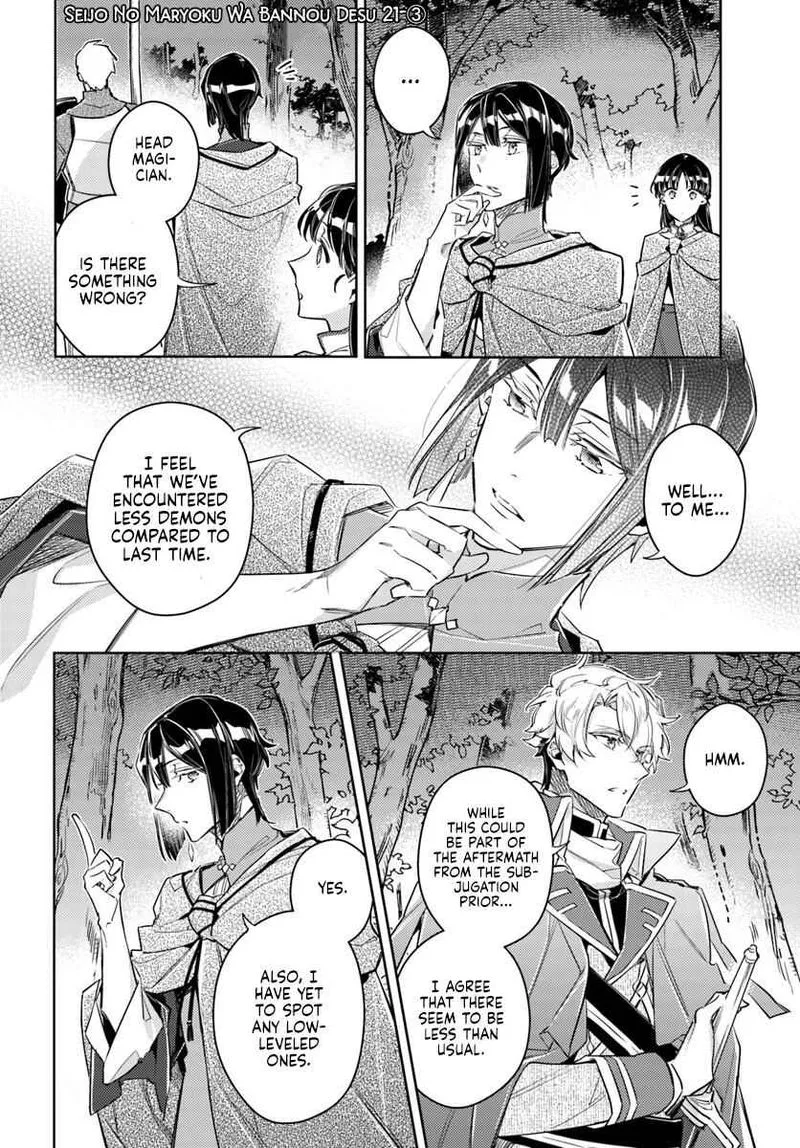 Seijo No Maryoku Wa Bannou Desu Chapter 21 page 12