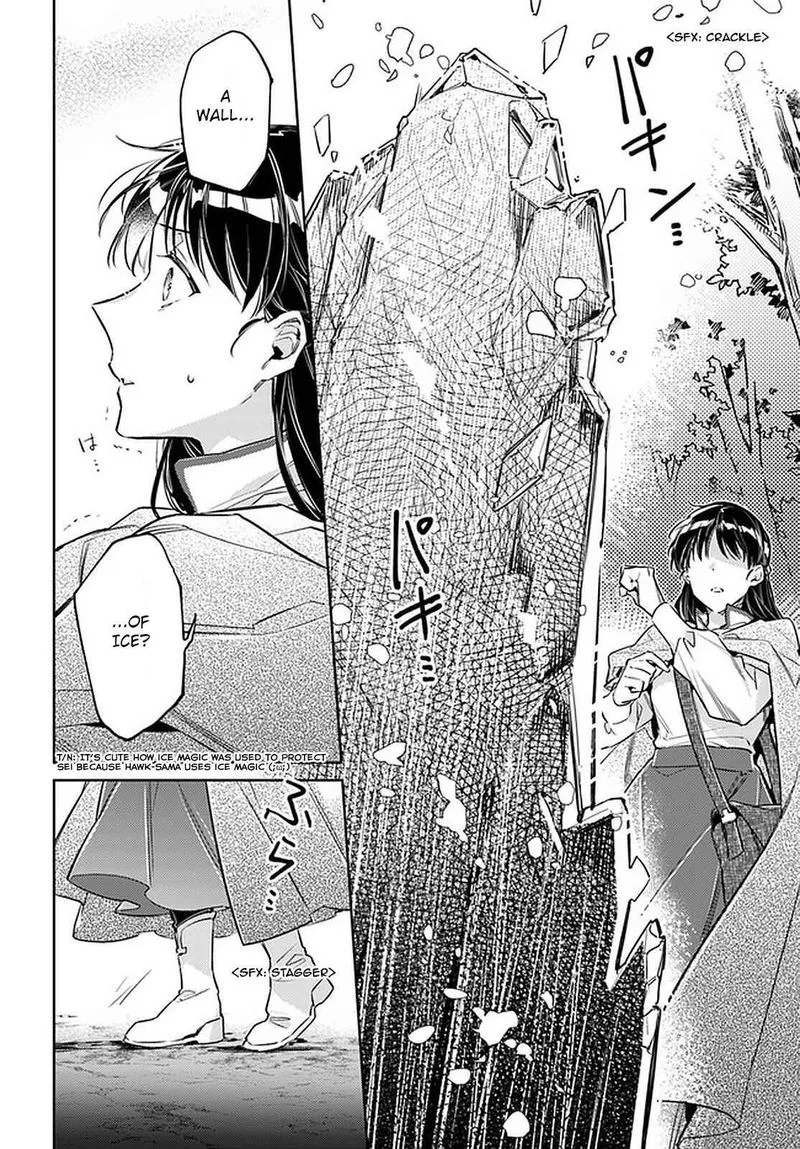 Seijo No Maryoku Wa Bannou Desu Chapter 22 page 10