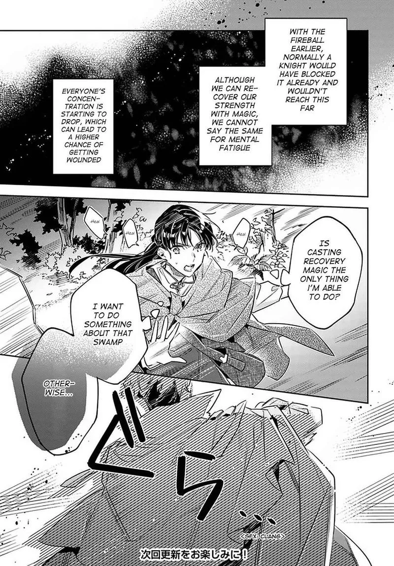 Seijo No Maryoku Wa Bannou Desu Chapter 22 page 13