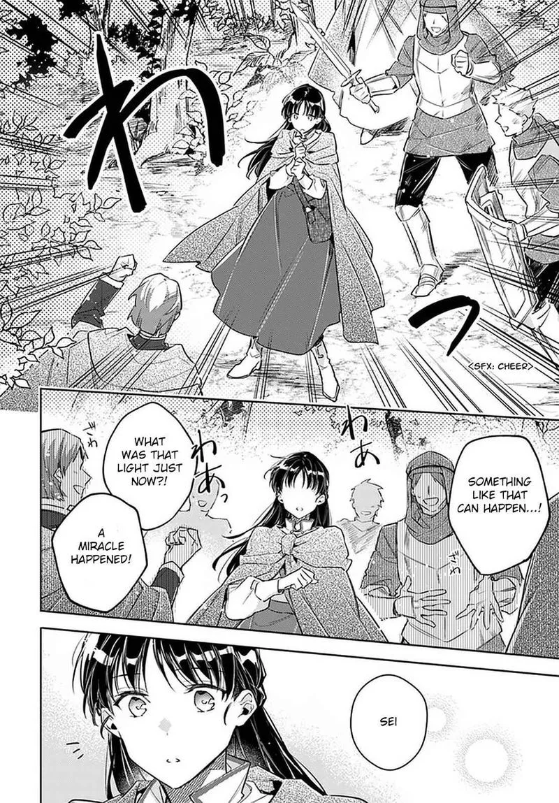 Seijo No Maryoku Wa Bannou Desu Chapter 22 page 24
