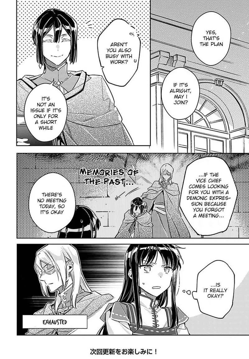 Seijo No Maryoku Wa Bannou Desu Chapter 23 page 14