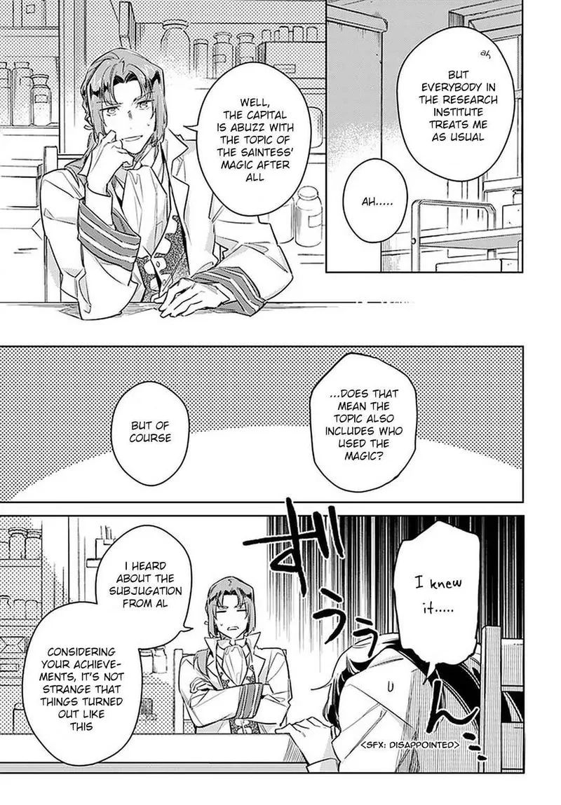 Seijo No Maryoku Wa Bannou Desu Chapter 23 page 5