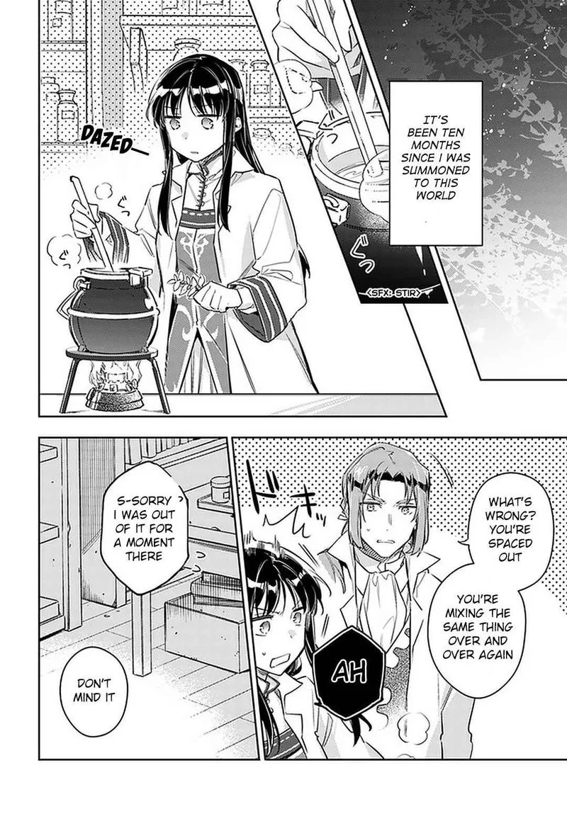 Seijo No Maryoku Wa Bannou Desu Chapter 23 page 2