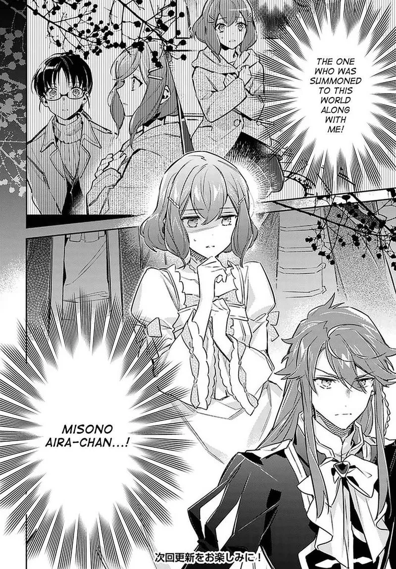 Seijo No Maryoku Wa Bannou Desu Chapter 23 page 22