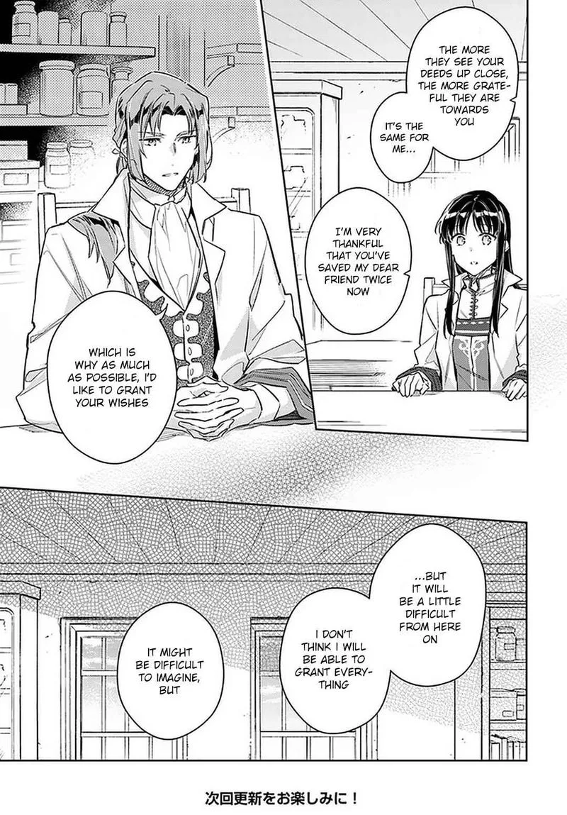 Seijo No Maryoku Wa Bannou Desu Chapter 23 page 7