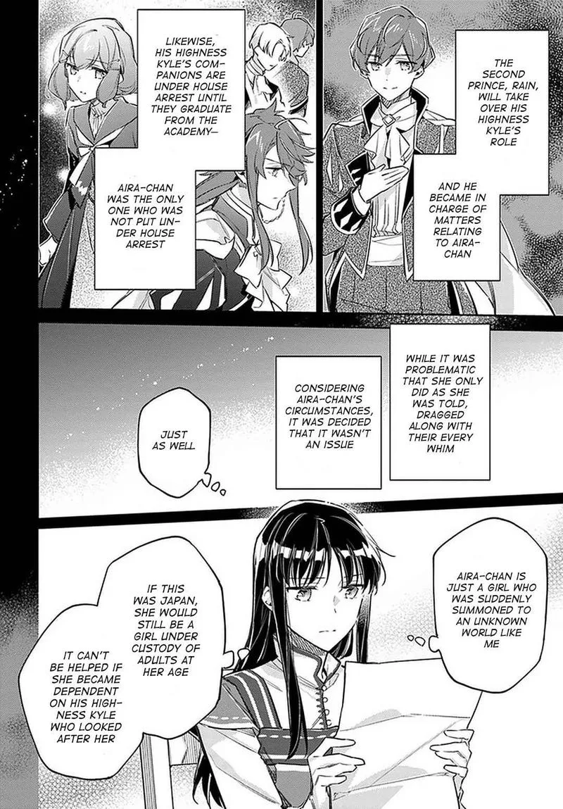 Seijo No Maryoku Wa Bannou Desu Chapter 24 page 24