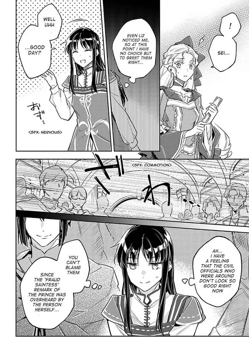 Seijo No Maryoku Wa Bannou Desu Chapter 24 page 8