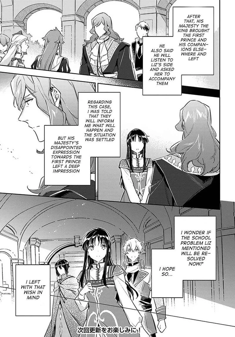 Seijo No Maryoku Wa Bannou Desu Chapter 24 page 19
