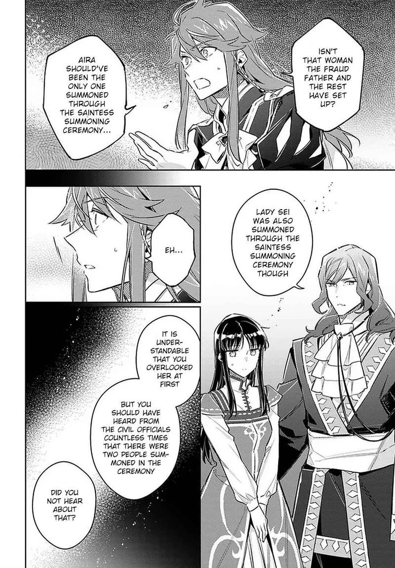 Seijo No Maryoku Wa Bannou Desu Chapter 24 page 16