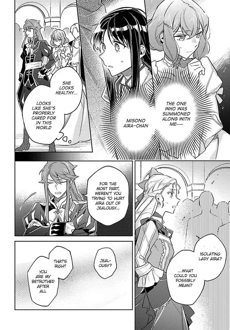 Seijo No Maryoku Wa Bannou Desu Chapter 24 page 2