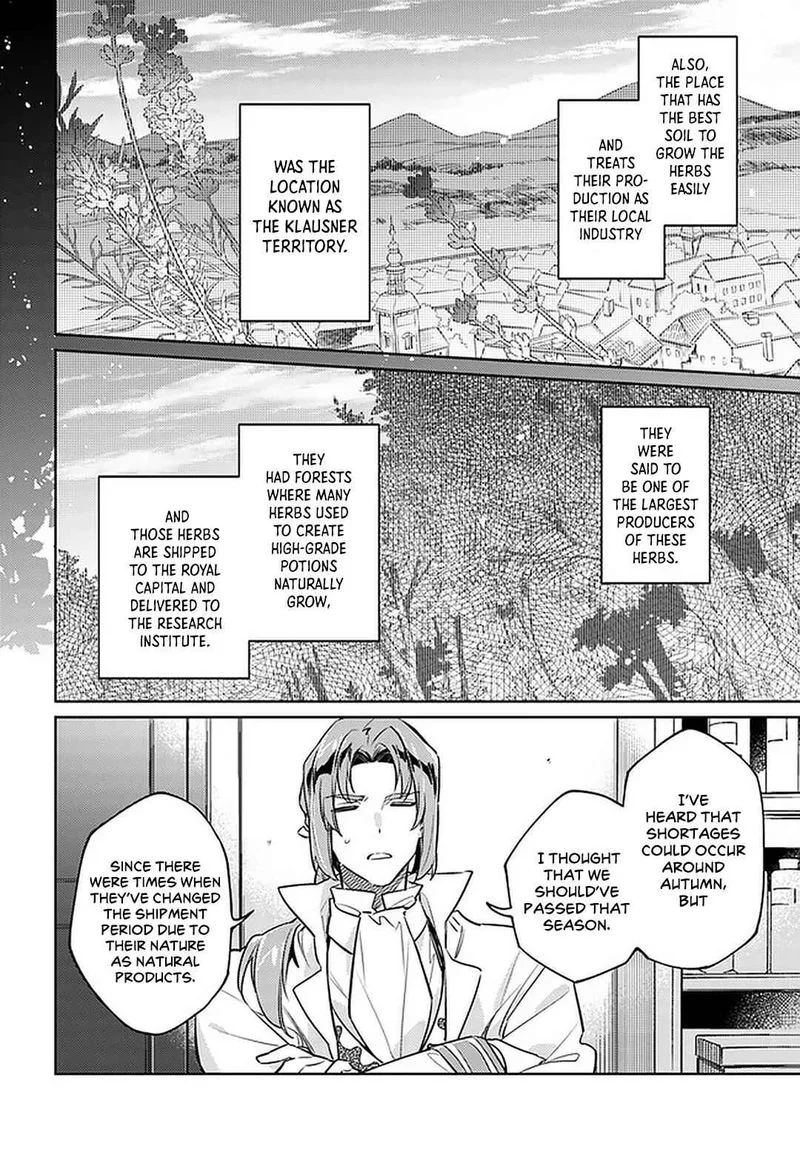 Seijo No Maryoku Wa Bannou Desu Chapter 25 page 16