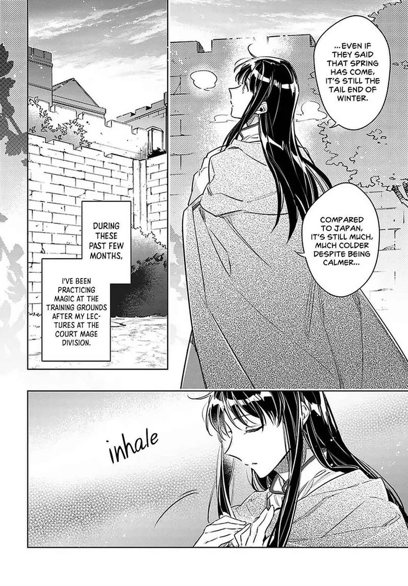 Seijo No Maryoku Wa Bannou Desu Chapter 25 page 4