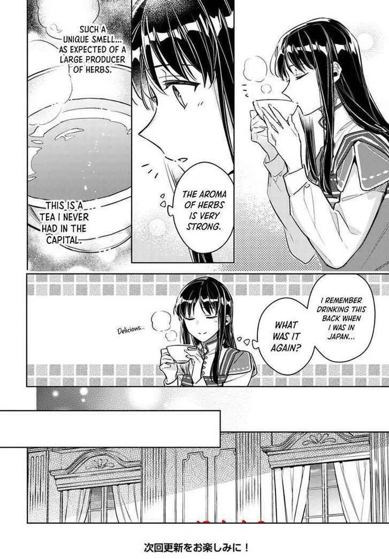 Seijo No Maryoku Wa Bannou Desu Chapter 26 page 15