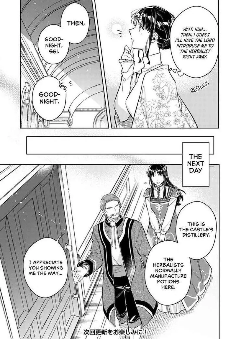 Seijo No Maryoku Wa Bannou Desu Chapter 26 page 27