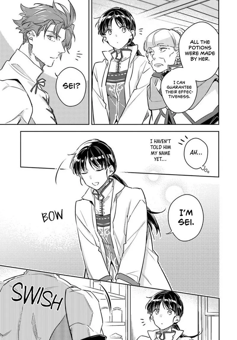 Seijo No Maryoku Wa Bannou Desu Chapter 27 page 11