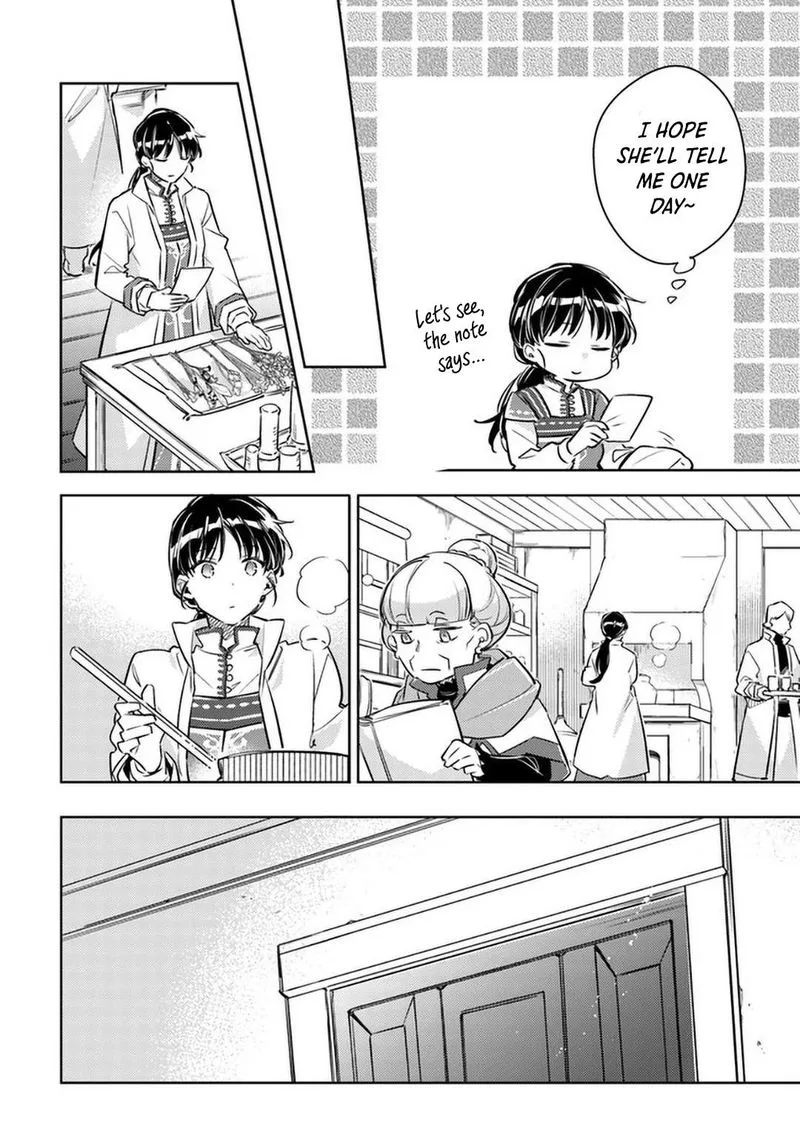 Seijo No Maryoku Wa Bannou Desu Chapter 27 page 4