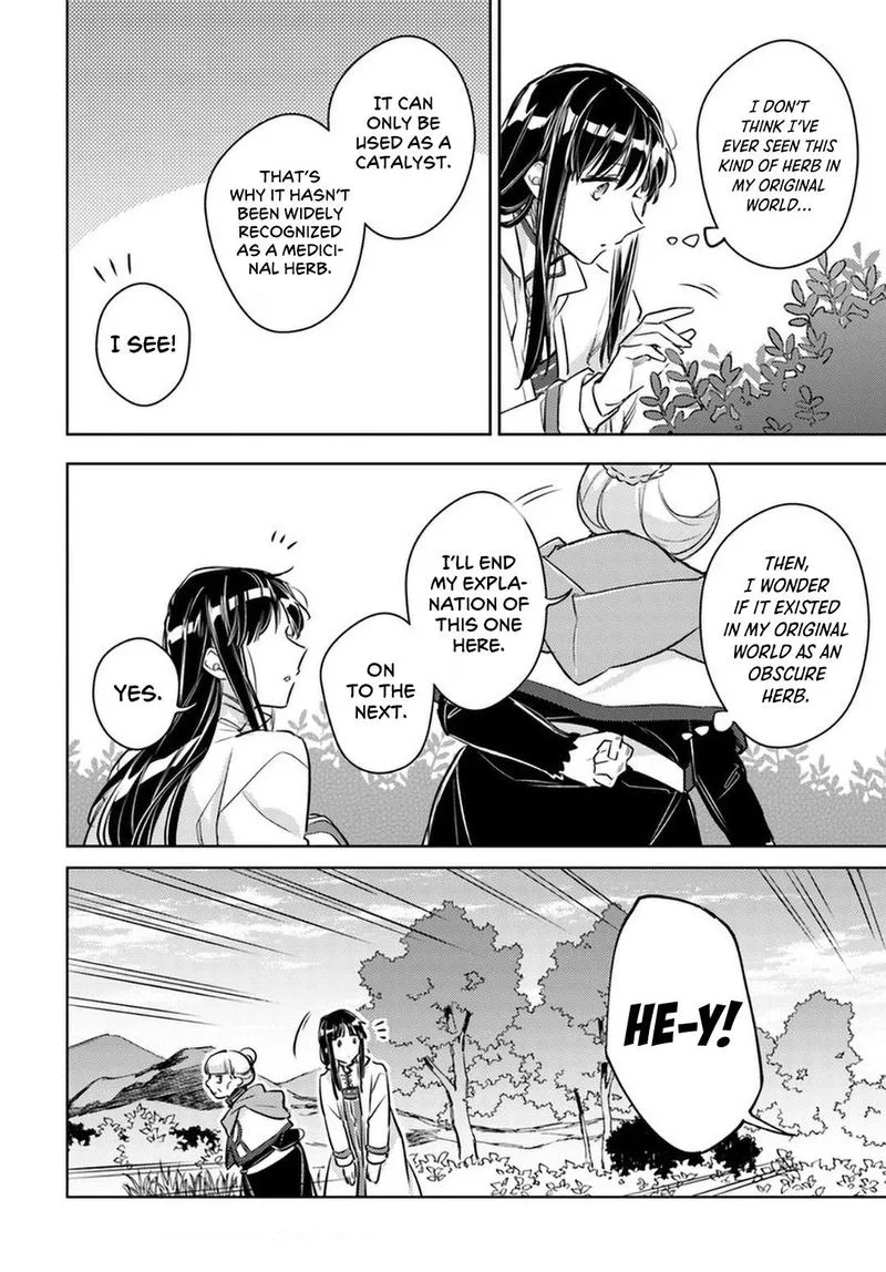 Seijo No Maryoku Wa Bannou Desu Chapter 27 page 16