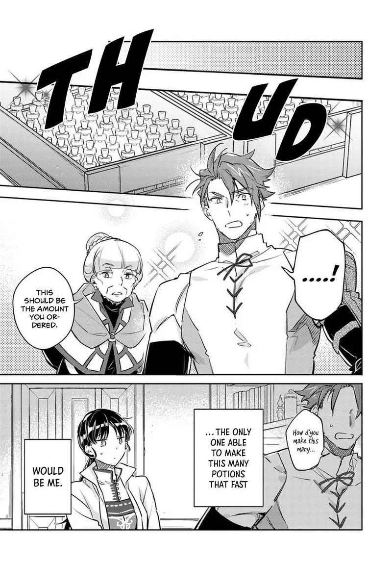 Seijo No Maryoku Wa Bannou Desu Chapter 27 page 9