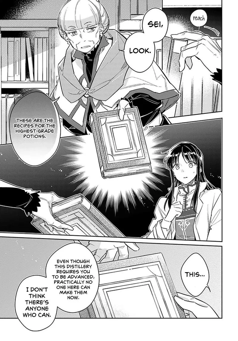 Seijo No Maryoku Wa Bannou Desu Chapter 28 page 25