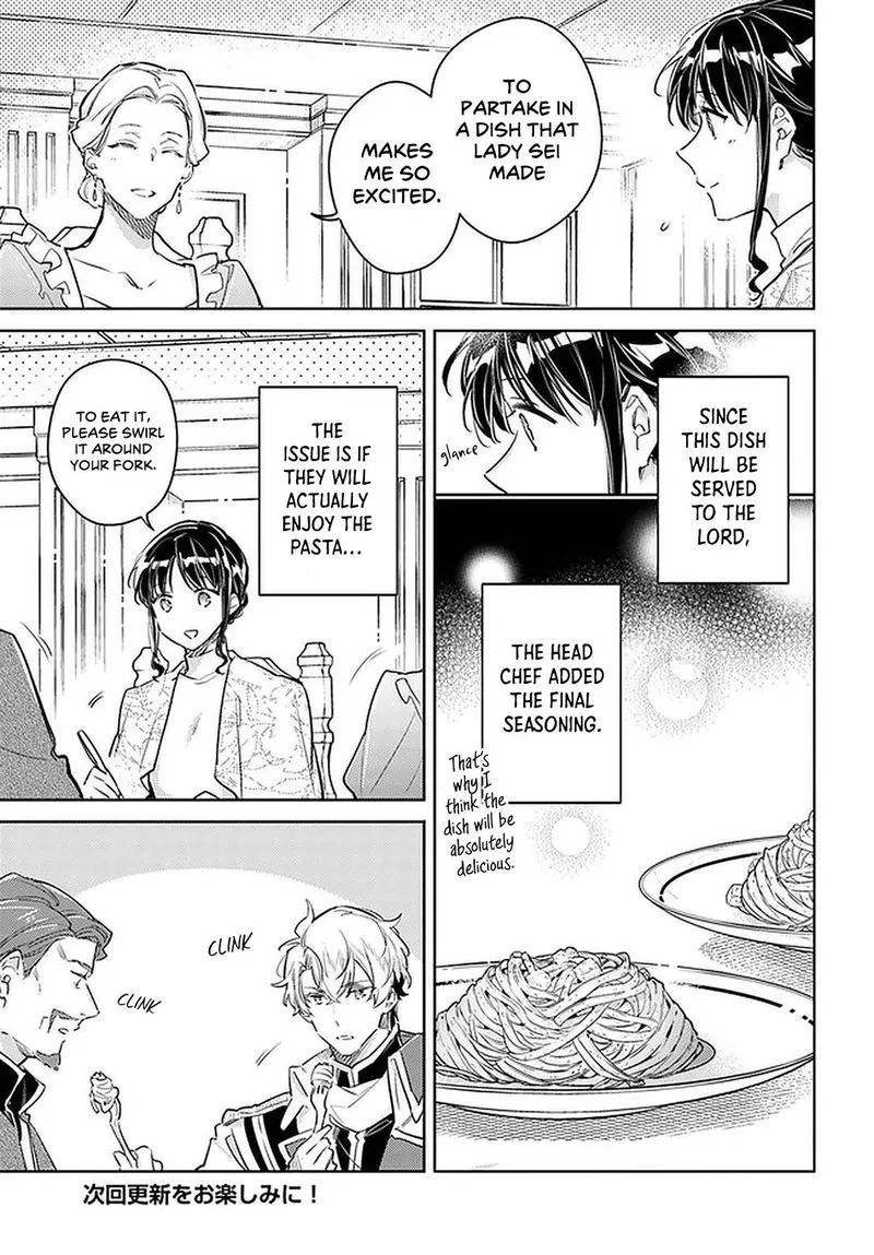 Seijo No Maryoku Wa Bannou Desu Chapter 28 page 13