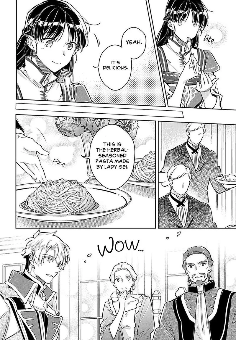 Seijo No Maryoku Wa Bannou Desu Chapter 28 page 12