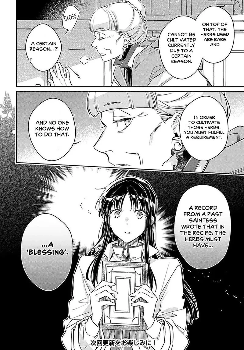 Seijo No Maryoku Wa Bannou Desu Chapter 28 page 26