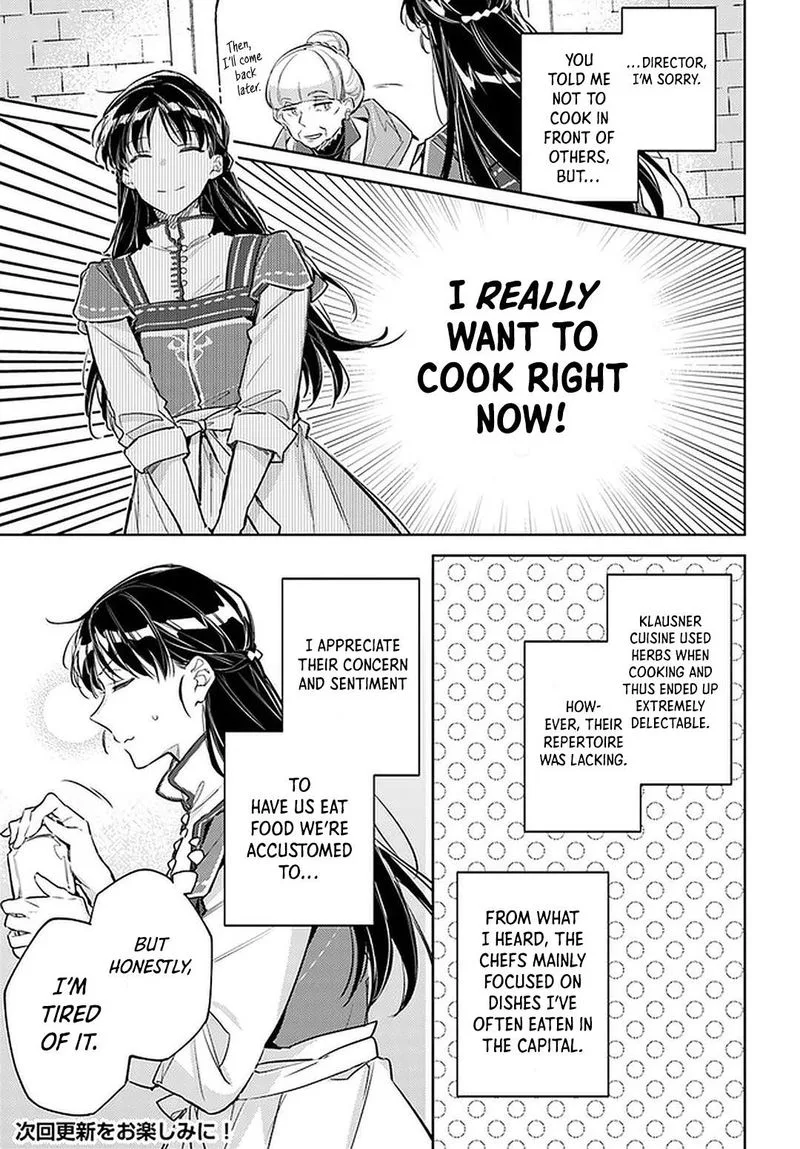 Seijo No Maryoku Wa Bannou Desu Chapter 28 page 7