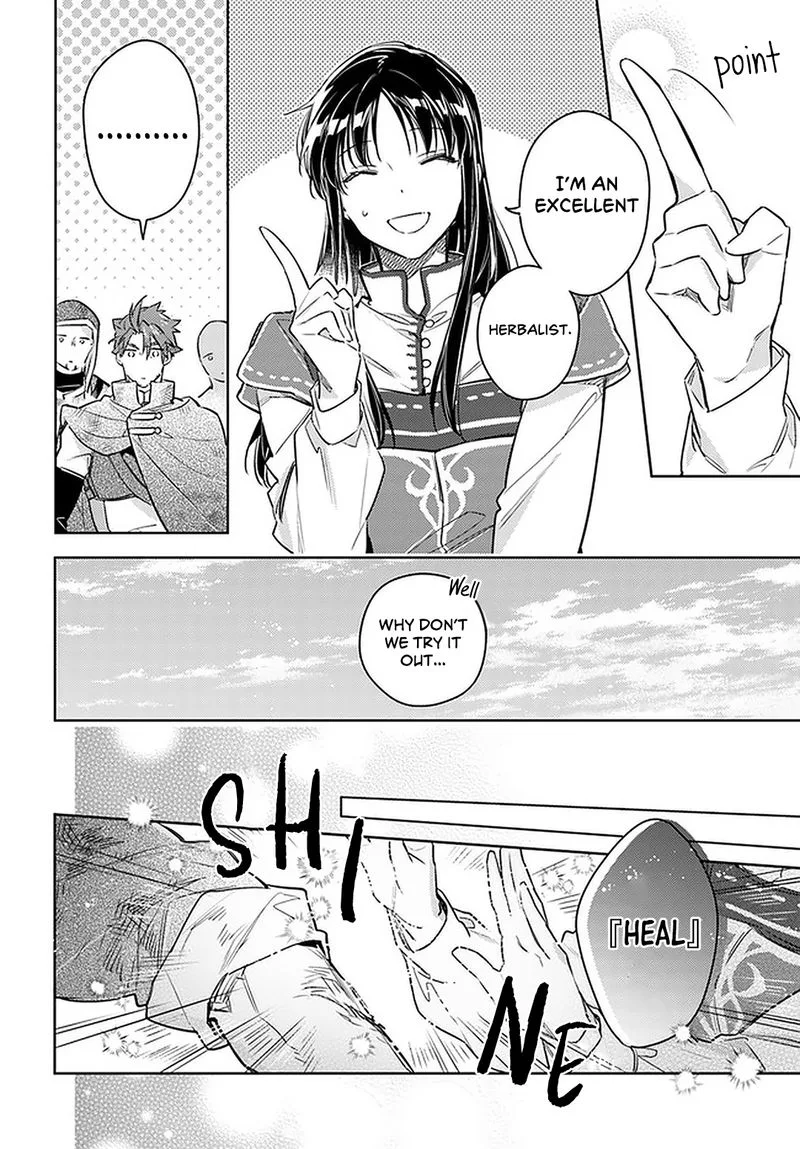 Seijo No Maryoku Wa Bannou Desu Chapter 29 page 22