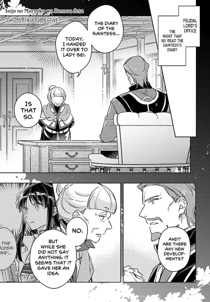 Seijo No Maryoku Wa Bannou Desu Chapter 29 page 43