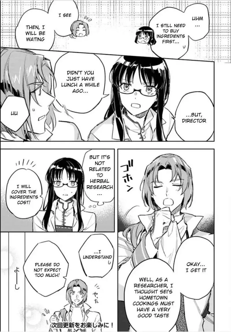 Seijo No Maryoku Wa Bannou Desu Chapter 3 page 9