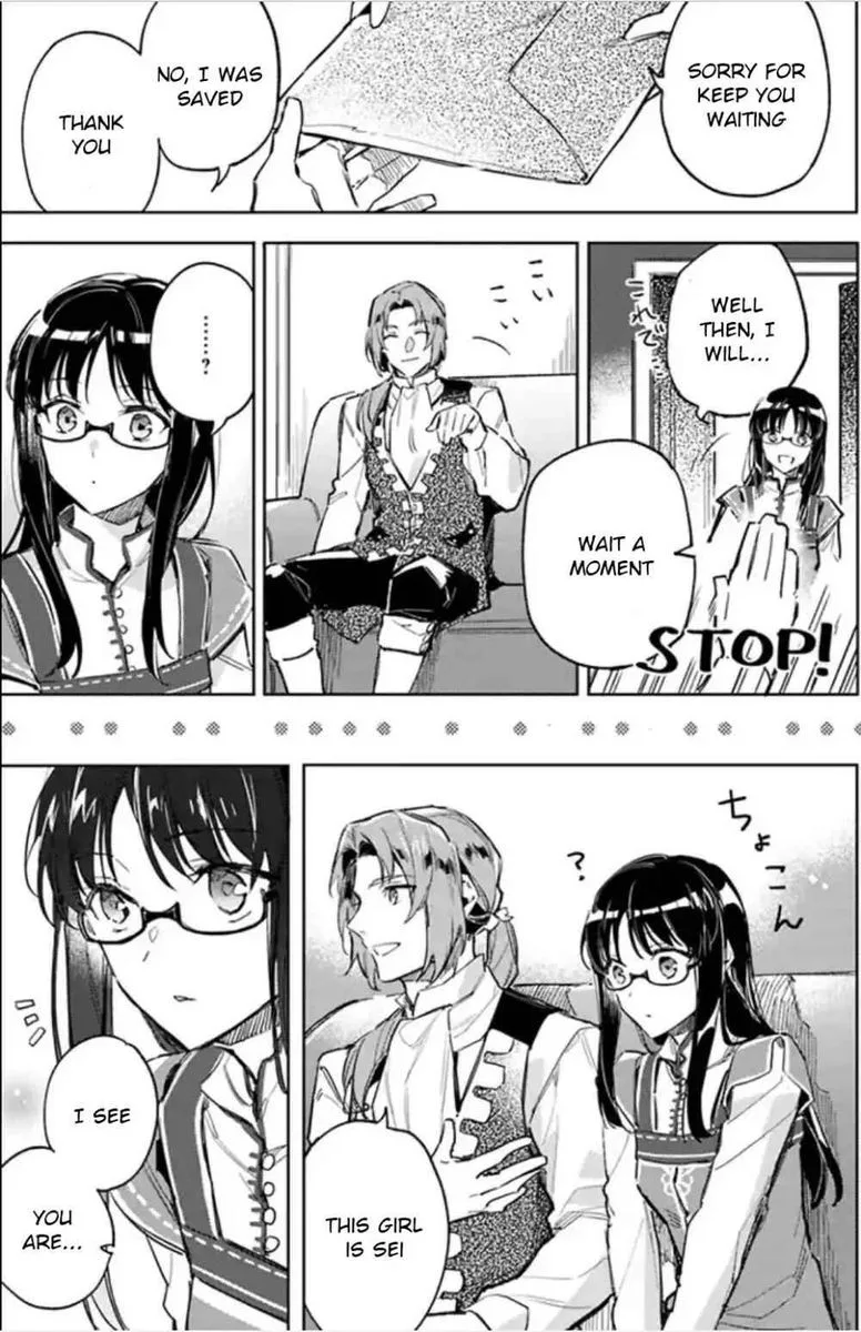 Seijo No Maryoku Wa Bannou Desu Chapter 3 page 17