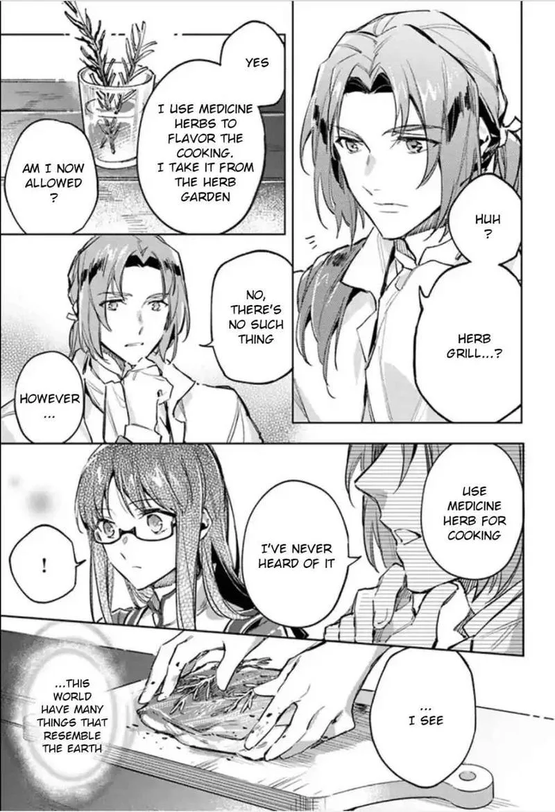 Seijo No Maryoku Wa Bannou Desu Chapter 3 page 11