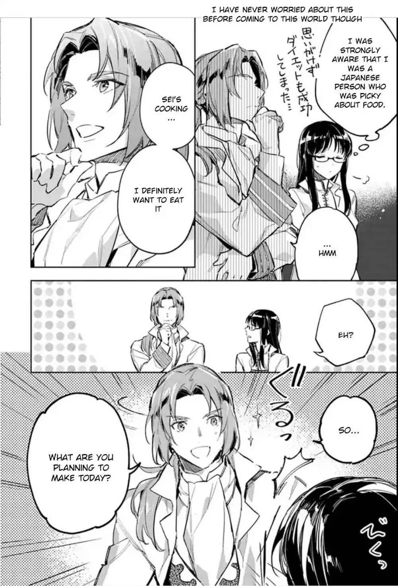 Seijo No Maryoku Wa Bannou Desu Chapter 3 page 8