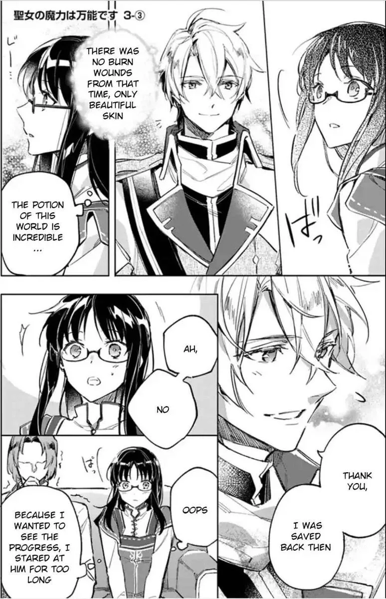 Seijo No Maryoku Wa Bannou Desu Chapter 3 page 20