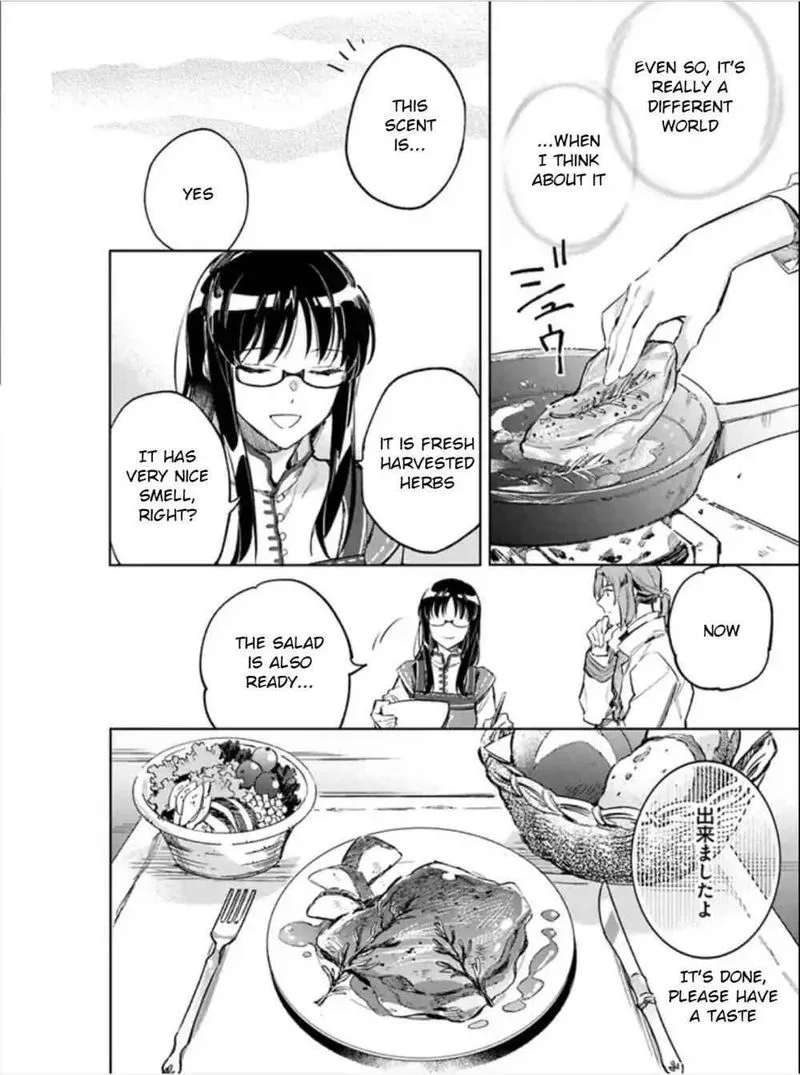 Seijo No Maryoku Wa Bannou Desu Chapter 3 page 12