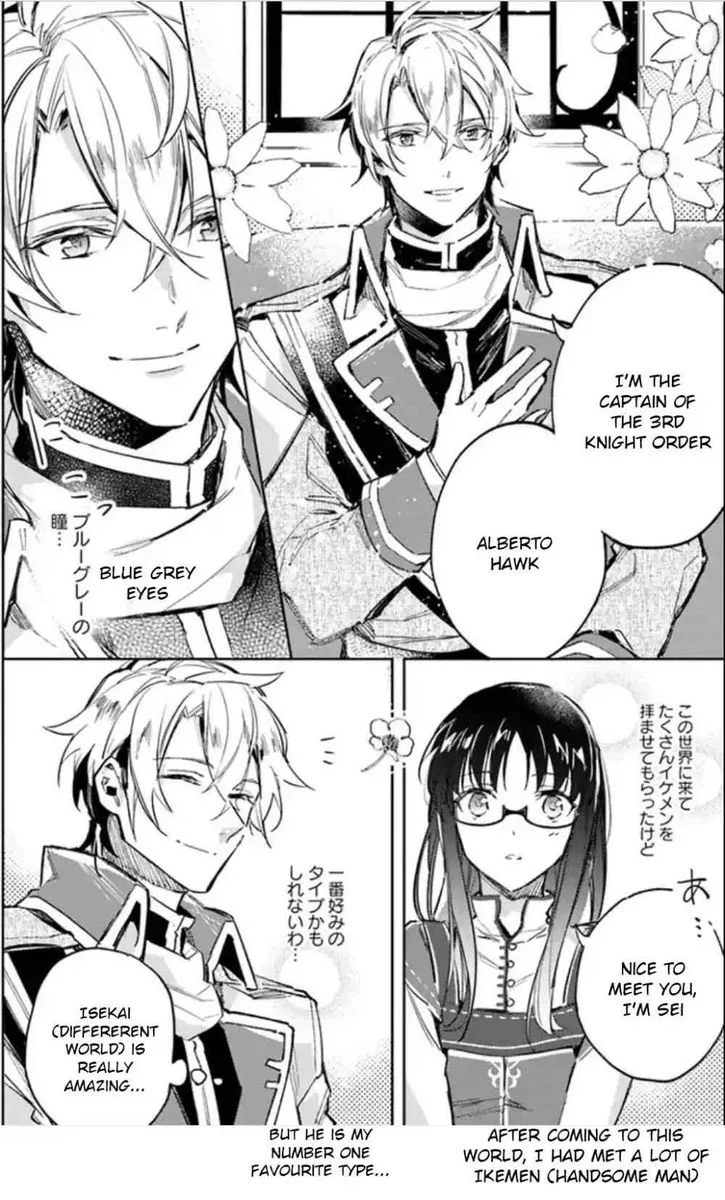 Seijo No Maryoku Wa Bannou Desu Chapter 3 page 18